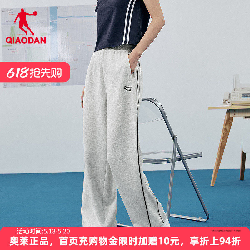 乔丹官方商场针织长裤女生2026夏季新款直筒宽松休闲卫裤运动百搭