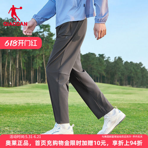 乔丹男子防晒长裤冰感瞬干