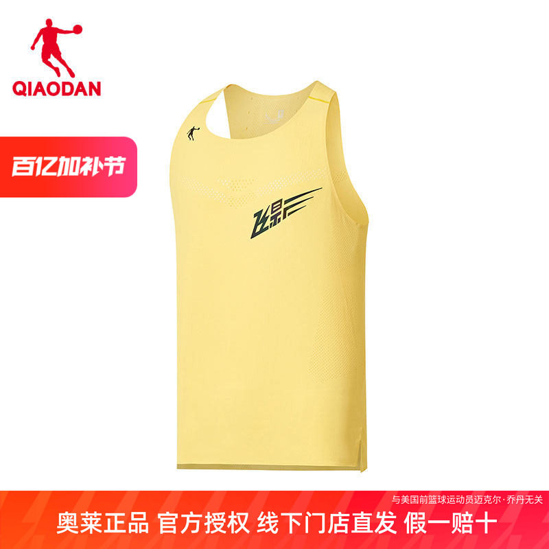 [飞影PB]中国乔丹运动无痕背心2026夏季新款无袖跑步t恤马拉松男