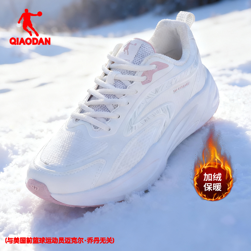 乔丹加绒二棉女子简约训练运动鞋