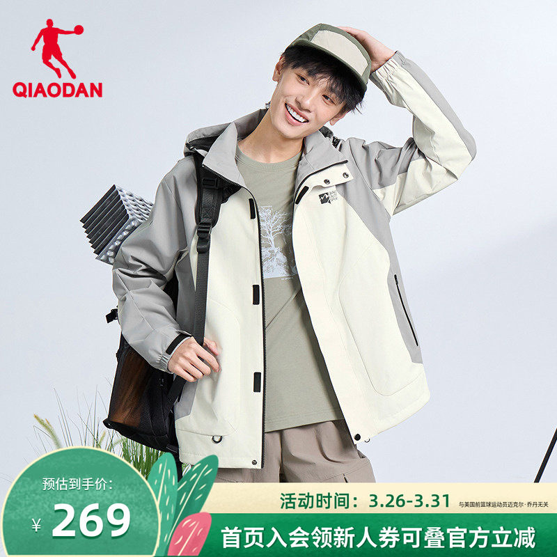 乔丹官方正品夏季新款外套薄男户外运动风衣防风商场跑步骑行休闲