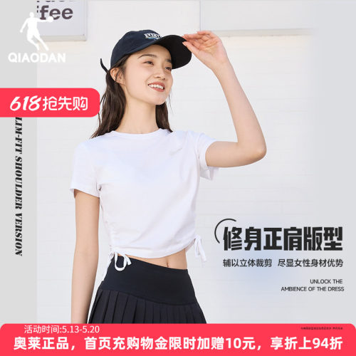 乔丹纯色圆领休闲简约短袖T恤衫