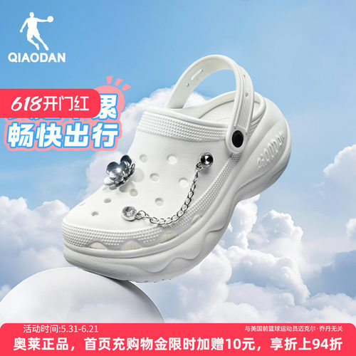 乔丹汉堡厚底洞洞鞋增高软底户外