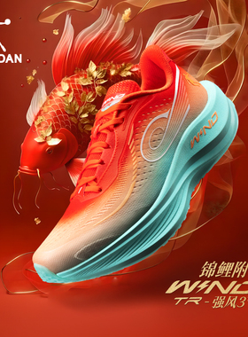 乔丹强风3TR跑步鞋男鞋运动鞋训练中考体测跑鞋减震回弹防滑竞速