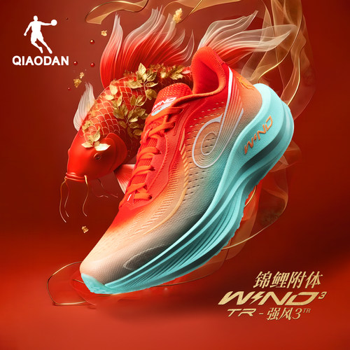 乔丹强风3TR跑步鞋厚底竞速训练