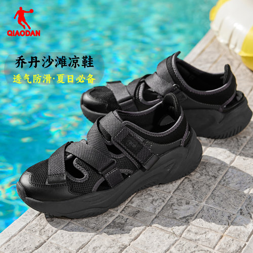 乔丹玛丽珍沙滩凉鞋男黑色防滑