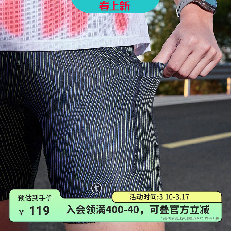 乔丹飞影运动马拉松半弹短裤男裤夏季新款跑步紧身五分裤商场同款