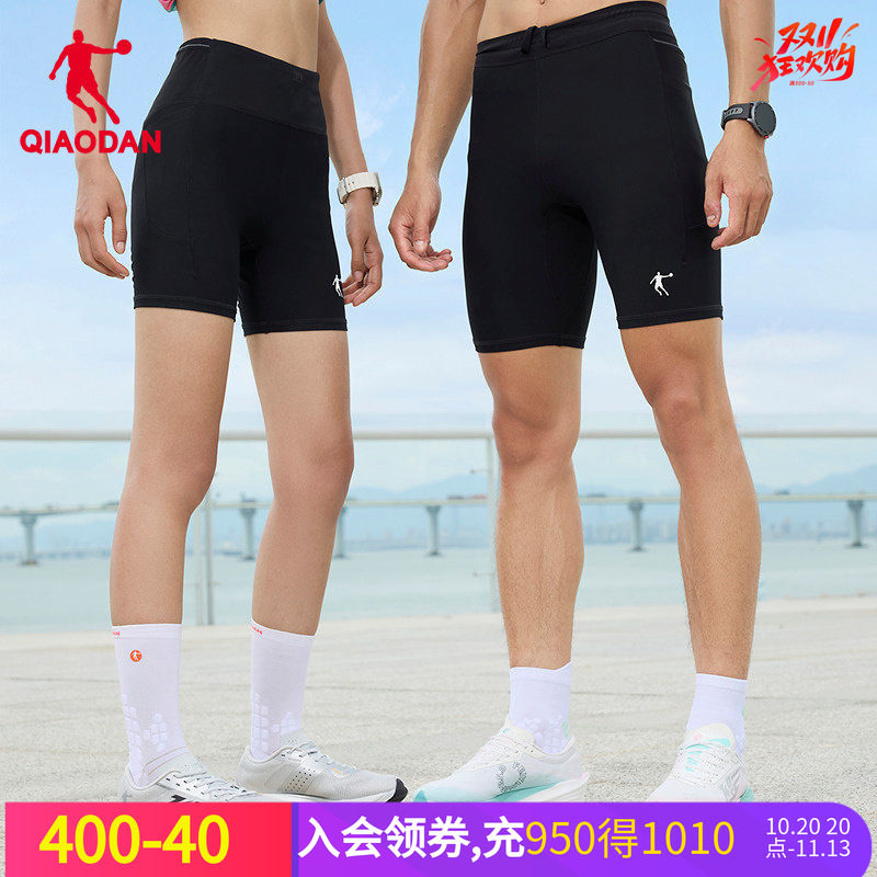 乔丹PB6.0专业马拉松跑步半弹裤女款运动短裤夏季新款紧身男裤子