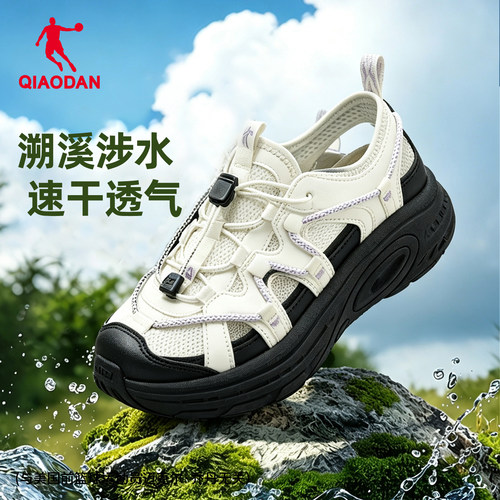 乔丹商场同款QDF092262906户外