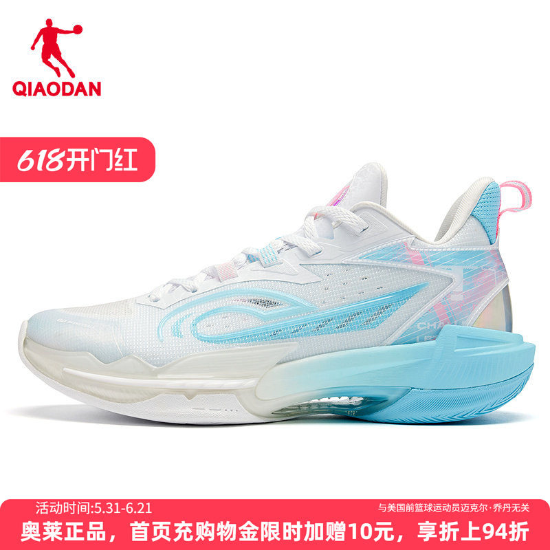 乔丹破影7Elite专业实战低帮篮球鞋男夏季新款减震耐磨鸳鸯色球鞋