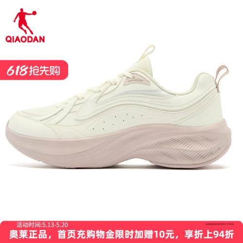 乔丹防水减震轻便学生女子厚底