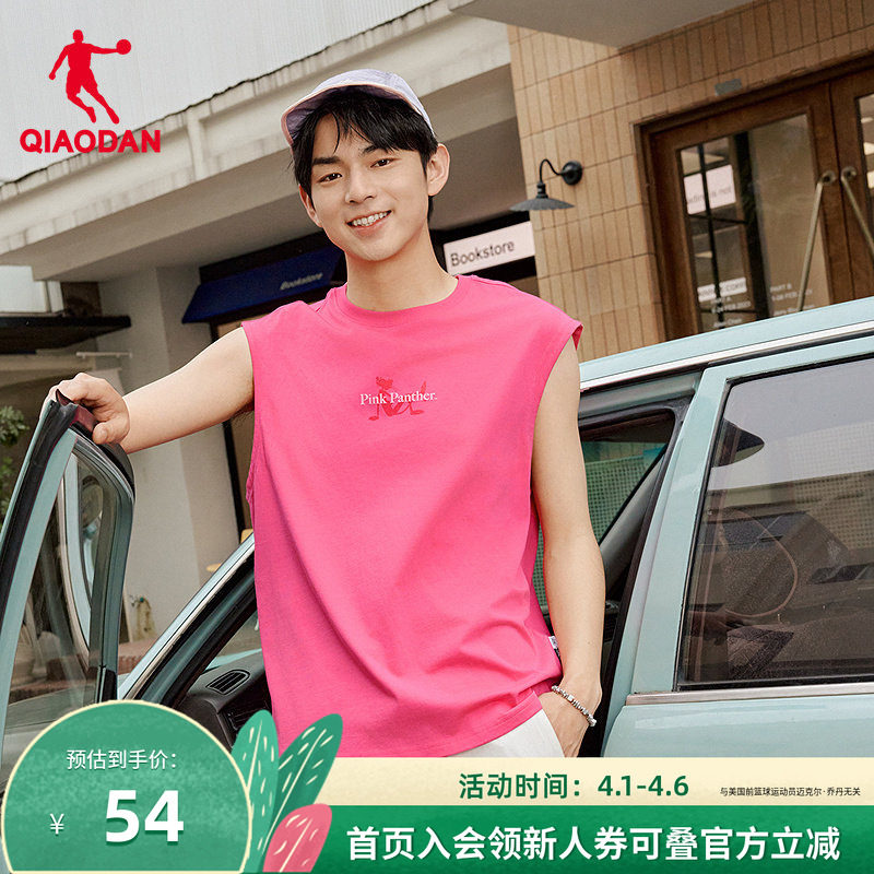 乔丹粉红豹联名款运动背心男士2026夏季新款宽松纯棉透气无袖t恤