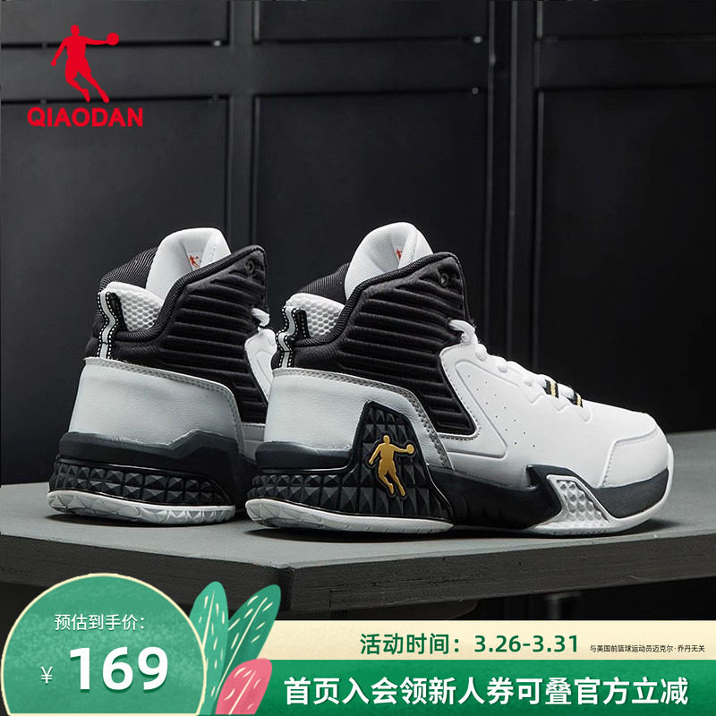 乔丹青少年耐磨篮球鞋高帮男正品减震运动鞋2026夏季透气防水球鞋