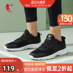 乔丹男鞋运动鞋跑步鞋2022秋季新款鞋子男轻便透气休闲鞋跑鞋男子