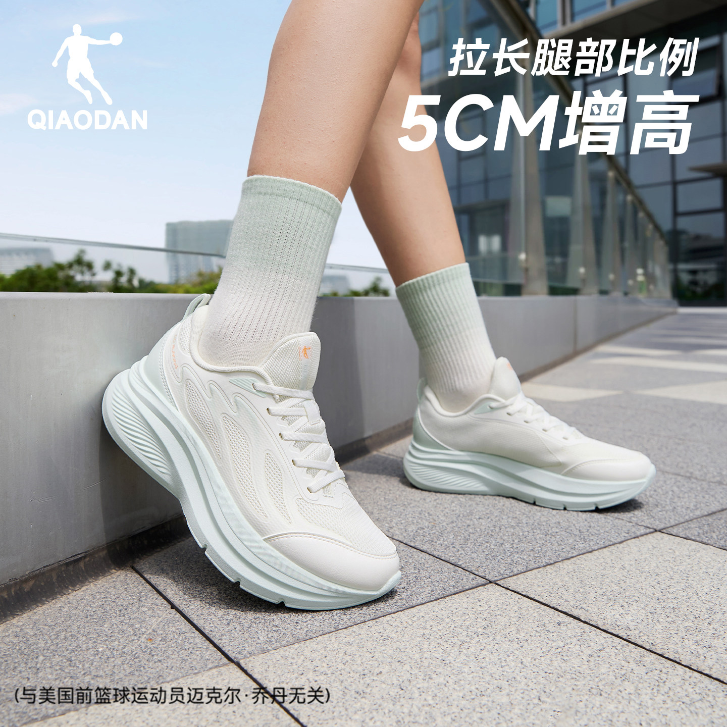 乔丹女鞋厚底轻质减震回弹透气绿图片