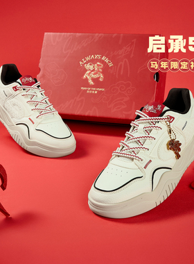 乔丹启承5.0红色新年运动板鞋男士皮面潮流休闲鞋明星同款学生女