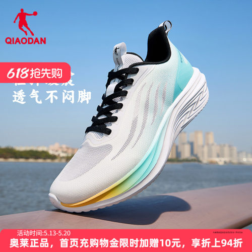 乔丹透气减震软底正品青少年跑鞋