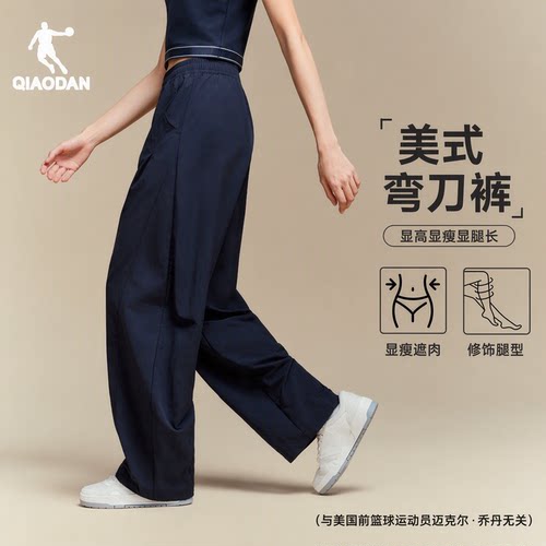 乔丹运动休闲裤女款弯刀裤显瘦