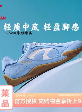 乔丹赛车鞋男鞋夏季新款复古蓝色薄底德训鞋赤足运动鞋女款休闲鞋