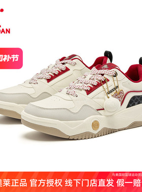 乔丹红色本命年男板鞋皮面防水运动鞋商场同款QDL053261526新款男