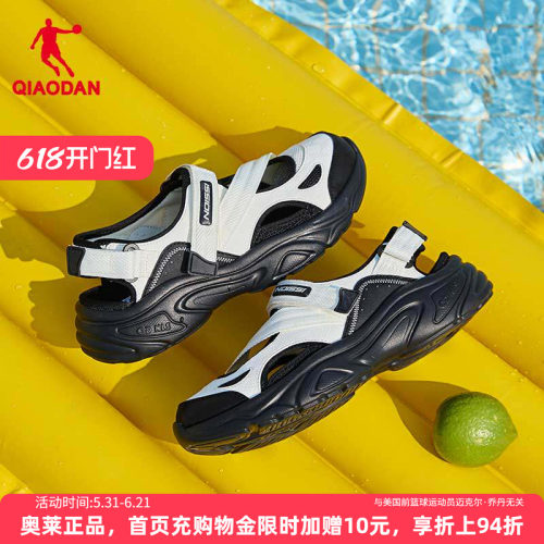 乔丹玛丽珍沙滩软底轻便透气凉鞋