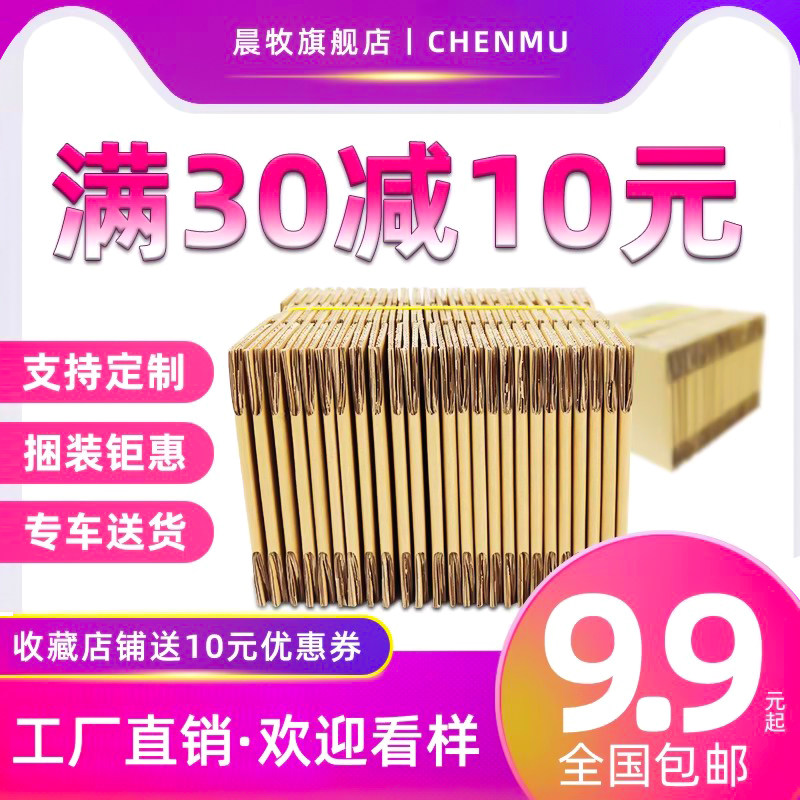 100个纸箱快递搬家邮政包装盒