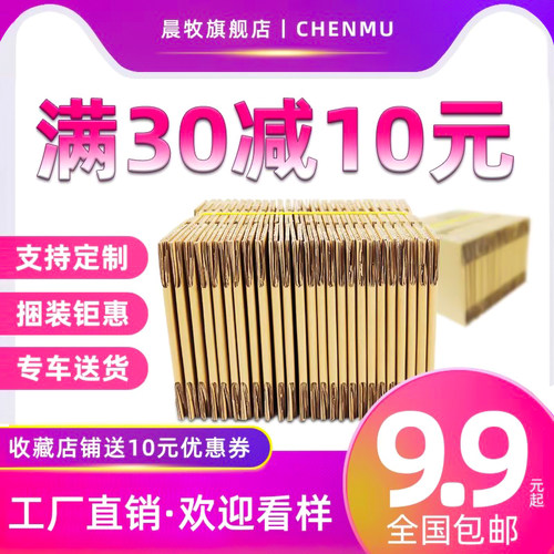 100个纸箱快递搬家邮政包装盒