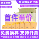 快递纸箱批发特硬邮政物流打包发货加厚包装 箱子厂家直销搬家纸盒