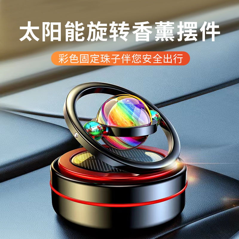 车载香水汽车香薰摆件