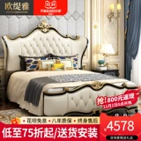 Европейская двуспальная кровать сплошная древесина простая европейская главная спальня французская кожа