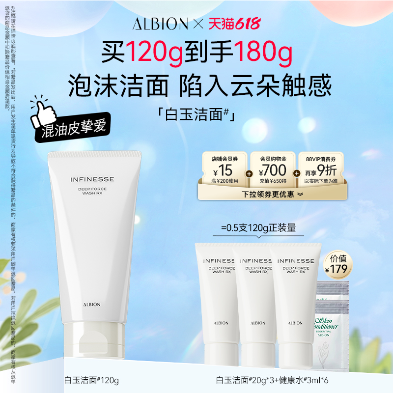 618񻶡Ķ氱ĭϴ120g290Ԫ