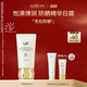 澳尔滨克拉防晒霜臻颜盈润防护乳防紫外线精华系奢养修护官方正品