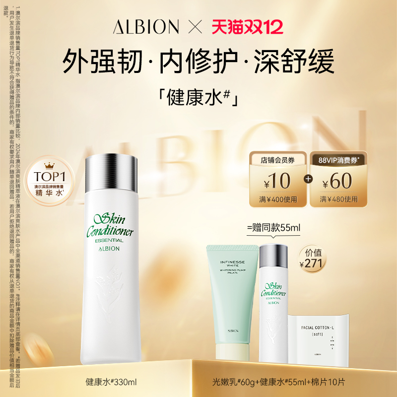 ˫12񻶡ĶˮˮˬˮˮʪٷƷ 740.01Ԫ3(246.67Ԫ/)