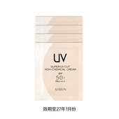 澳尔滨粉吨吨防晒1g 跨店顺买