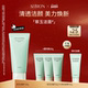 澳尔滨ALBION优活润透泡沫洗面奶清洁洁面乳护肤品120g官方正品
