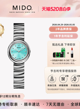 【24新品】Mdio美度云漫之境系列石英手表时尚质感女士腕表
