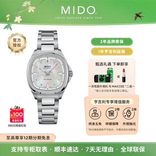 Mido美度舵手TV机械手表真钻女表任嘉伦明星同款 情侣表 新品