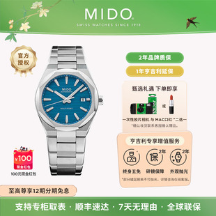 【26新品】Mido美度舵手系列8无界腕表自动机械手表商务男士瑞表