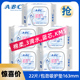 abc卫生护垫劲163mm吸量大型棉柔表层kms蓝芯清凉姨妈护垫K25