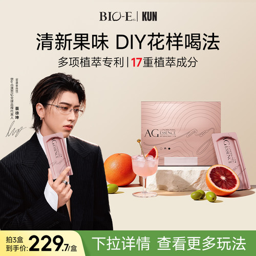 bioe女性抵御糖化抗糖饮口服液