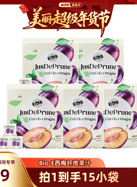 【林依轮直播间】 bioe益生元西梅汁浓缩膳食纤维