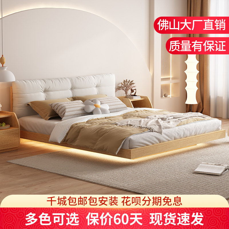 榻榻米悬浮软包床现代简约