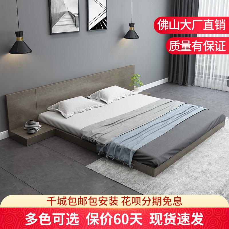 1.8米主卧经济型现代简约