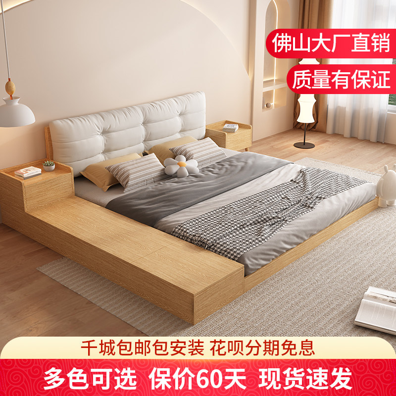 日式榻榻米储物软包床落地双人床