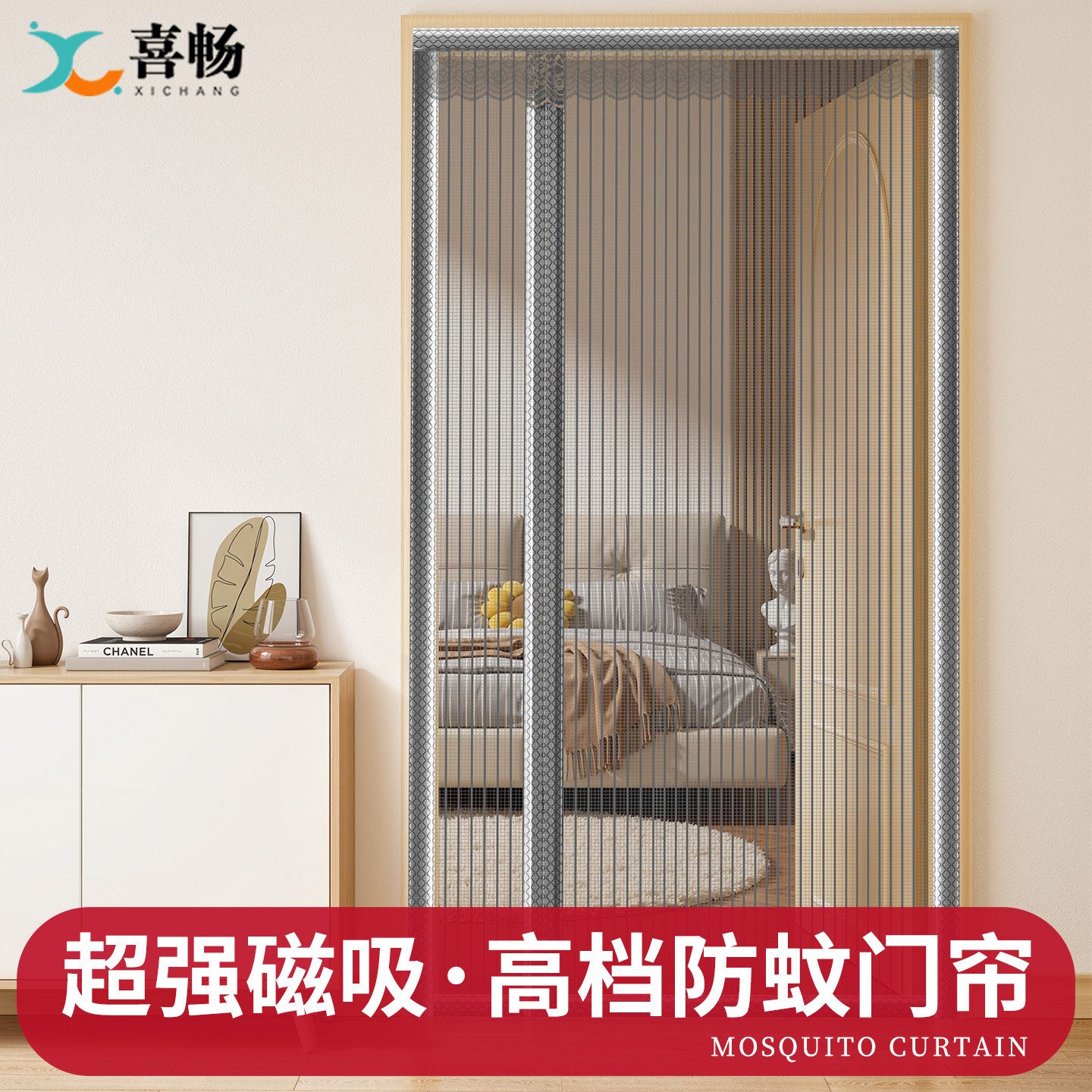 金刚网防蚊门帘加厚加密魔术贴免打孔家用磁吸静音纱门纱窗隔断