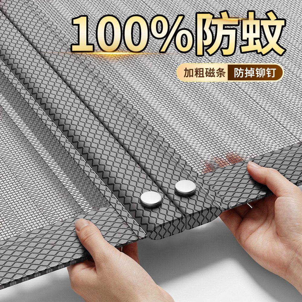 防蚊门帘2026新款全磁条金刚网图片