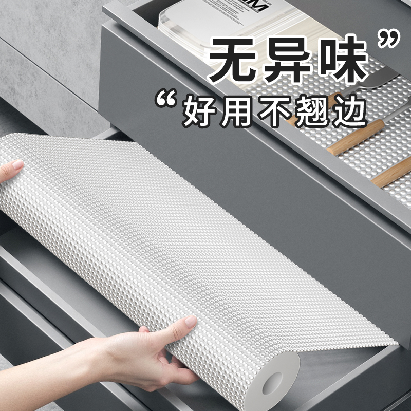 日本抽屉垫纸橱柜防霉防潮不卷边