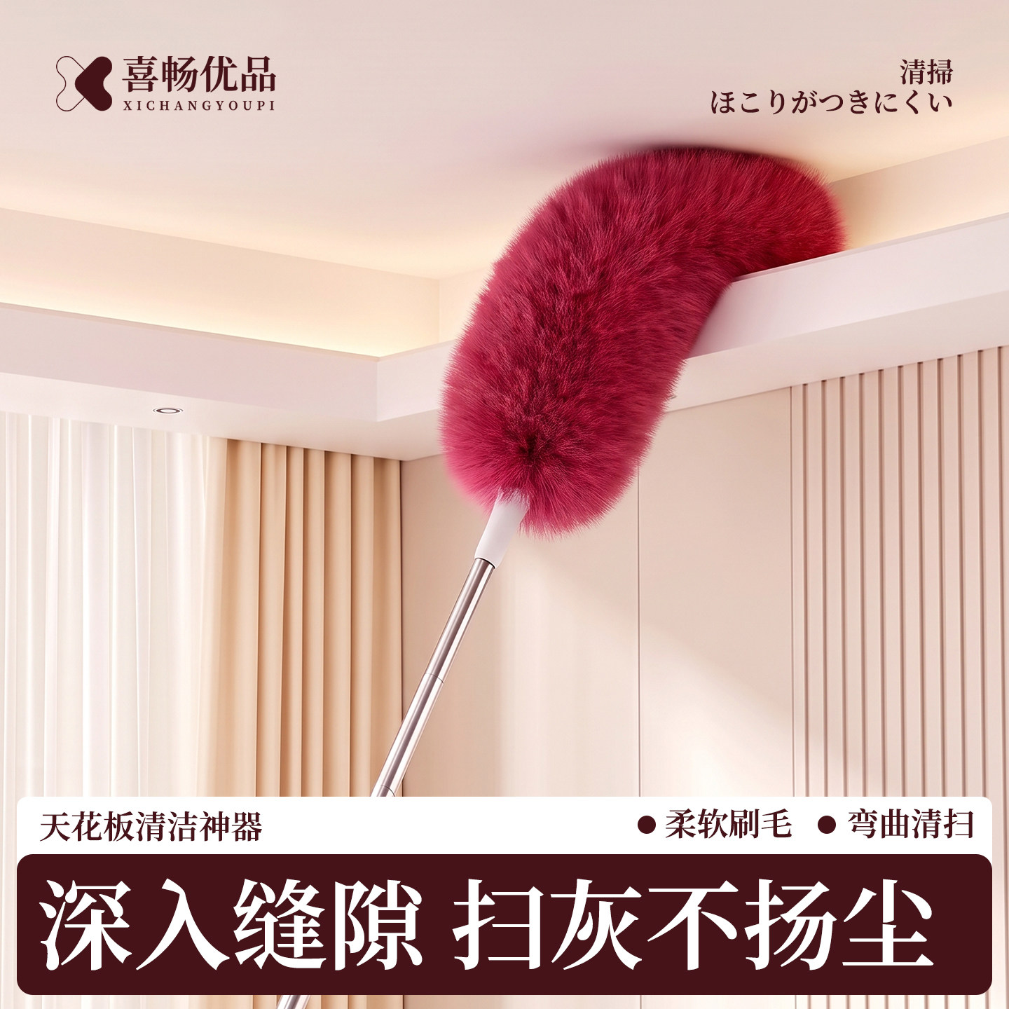 家用除尘掸子柔软不掉毛