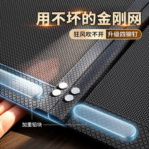 防蚊门帘2026新款全磁条金刚网