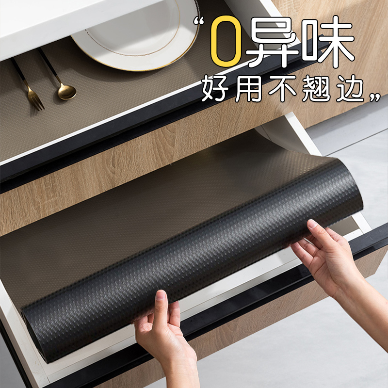 抽屜墊紙櫥柜防塵墊防滑無異味